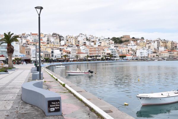 Sitia Sitia